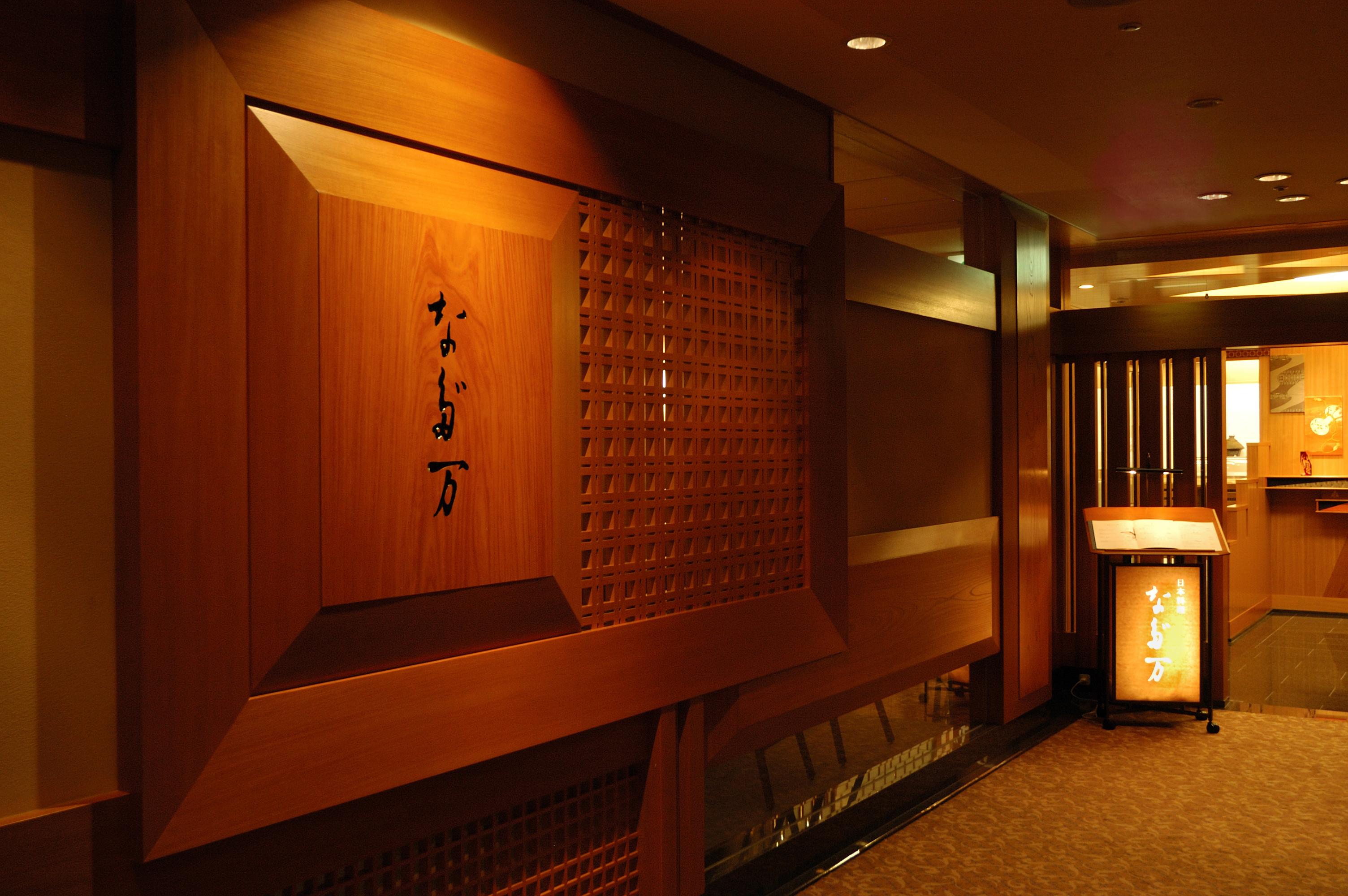 Nagoya Tokyu Hotel Экстерьер фото